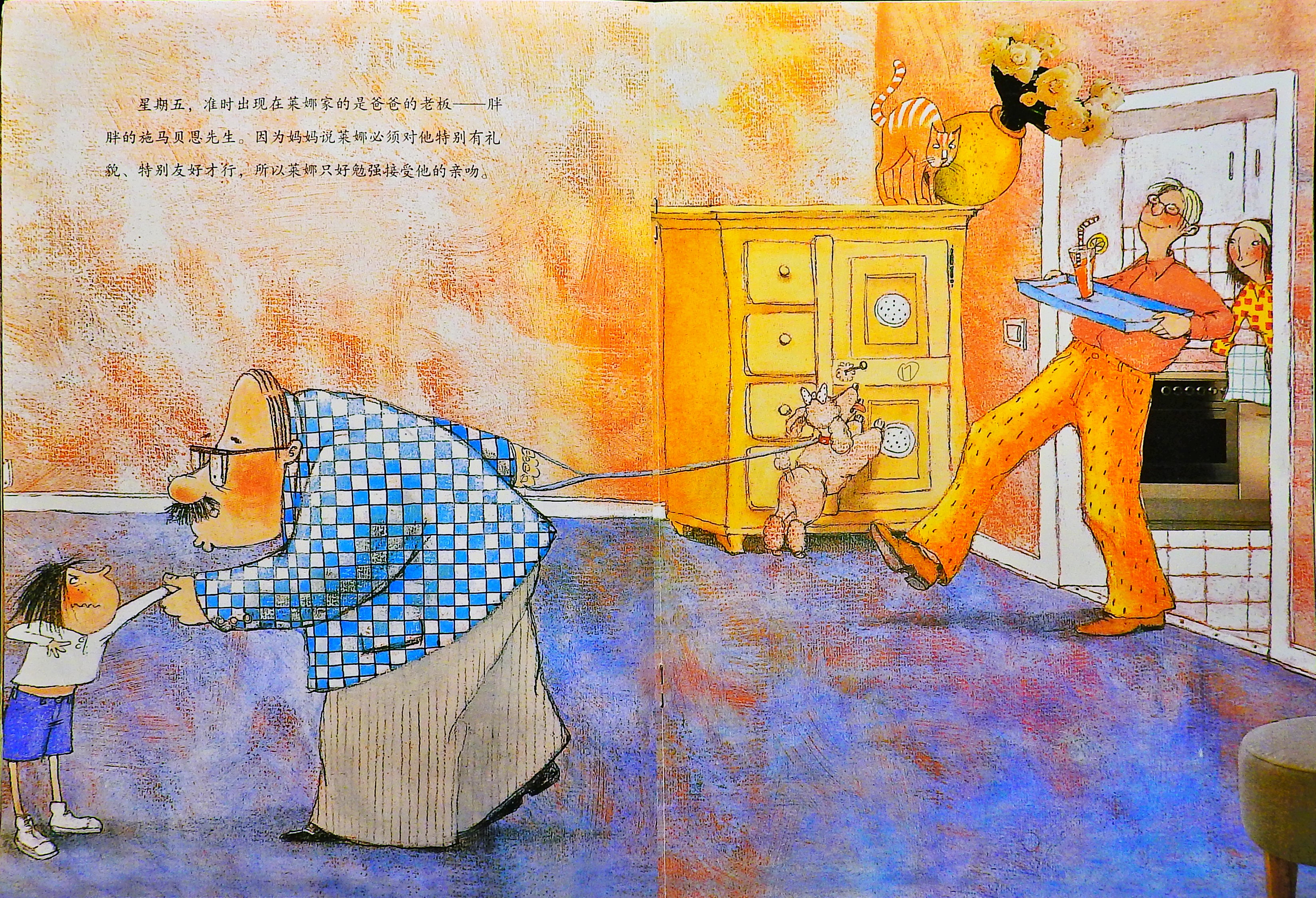 小黑鱼 (10),绘本,绘本故事,绘本阅读,故事书,童书,图画书,课外阅读